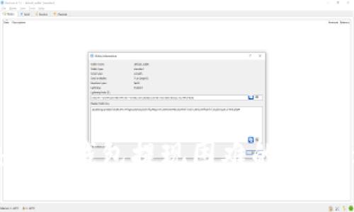 如何解决加密钱包提现困难的问题：逐步指南