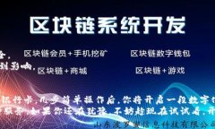 思考一个和  轻松下载交通银行数字钱包：你的随