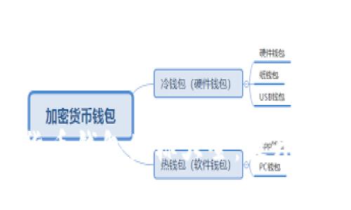 探索虚拟数字货币钱包图标大全：提升你的区块链体验！