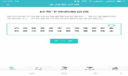 探索2018年跑路的数字钱包：揭示背后的故事与教训