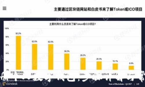   
如何轻松注册个人数字钱包：步骤详解与常见问题解答