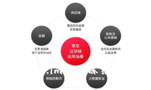 如何解决Token.im钱包冻结问题：全面指南