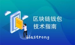 biastrong