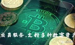 Token.im 是一家总部位于中国的数字货币钱包应用