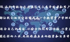   探索以太坊钱包Token.im 2.0：你的数字资产管理利