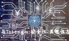 深入比较Trezor与Token.im：安全性、易用性与实际应