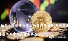   快速注册你专属的token.im地址，轻松入门加密世