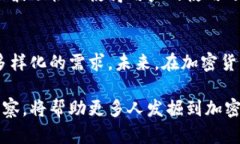 baioti深度解析：美国加密货币钱包市场的现状与