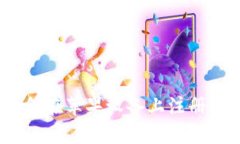 快速掌握：如何在苹果设备上注册加密货币钱包