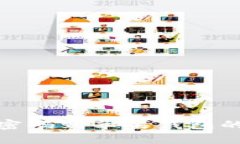 快速添加密码到苹果钱包的简单步骤