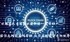   Imtoken转火币交易记录如何查看？ /  guanjianci I