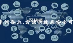   畅享Token.im：安卓客户端下载与安装全指南 /