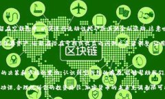 加密钱包空钱包是什么意思？揭秘加密货币世界