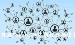 如何在Token.IM中找到您的密钥？