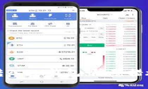 如何避免误转入IM钱包：防范措施与解决方案
