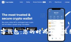 探索Armani数字钱包：您的时尚与科技结合的完美