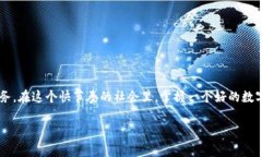 为您打造便捷的数字生活：快速下载GSL数字钱包