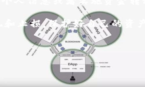 以下是一个关于数字钱包诈骗的简短文案：

---

**警惕数字钱包诈骗！**

在这个数字时代，越来越多的人开始使用数字钱包进行交易和存储资金。然而，随之而来的网络诈骗也在不断增多，让许多用户陷入了困境。

诈骗分子通过各种手段，如假冒客服、钓鱼网站、虚假交易等，诱骗用户泄露个人信息或者实施资金转移。请务必小心，不要点击陌生链接，不要随意提供个人信息，时刻保持警惕。

确保你使用的数字钱包是正规和安全的，定期检查账户交易记录，及时发现和止损。保护好自己的资产，让我们一起抵制诈骗，共同维护网络安全！

--- 

希望这个简短的文案能帮助你传达信息！