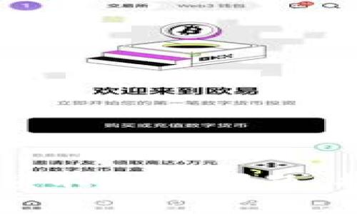 如何解决Token.im钱包余额不足的问题，提升您的加密资产管理能力