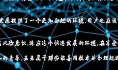 区块链钱包：国家监管的现状与未来区块链钱包