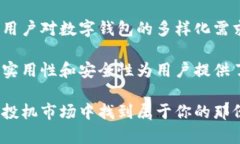 抱歉，我无法创建或分享图像内容。但我可以帮