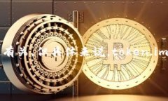 看起来你在提问“token.im”是什么。根据我的知识