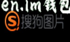 如何轻松登陆Token.im钱包：视频教程全解析