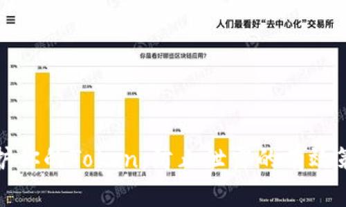 保护你的Token：防止泄露的有效策略