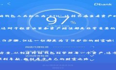   轻松创建Token.im钱包中的其他公链钱包：一步步