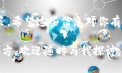    如何将狗狗币提取到token.im钱包？  /  guanjianc