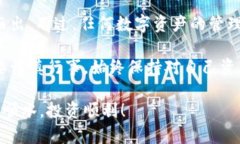   全面解析：token.im 钱包的使用攻略与技巧 /  g