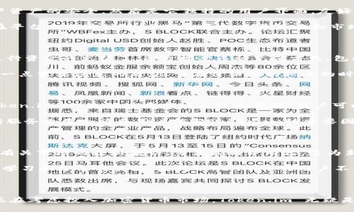   深入探讨Token.im：你应该知道的交易及其优势 / 

 guanjianci Token.im, 加密货币交易所, 区块链技术, 数字资产, 虚拟货币 /guanjianci 

什么是Token.im？

Token.im 是一个以区块链技术为基础的加密货币交易平台，旨在为用户提供安全、高效的交易体验。这个平台不仅支持多种加密货币的交易，还通过其独特的功能，吸引了大量用户的注意。作为近年来新兴的交易平台，Token.im 在行业内逐渐积累了自己的声誉。

Token.im 支持哪些交易？

在Token.im上，用户可以进行各种类型的交易。最常见的当然是现货交易，用户可以直接买卖比特币、以太币等主流加密货币。除了现货交易，Token.im 还支持一些衍生品交易，用户可以通过杠杆效应来增加收益。此外，平台还提供了一些创新功能，如流动性挖矿和质押，允许用户通过持有币种来获取额外收入。

Token.im 的特色功能

Token.im 不仅仅是一个普通的交易所，通过其多种特色功能，它实际上为用户提供了全面的金融生态。首先就是它的安全系统，采用多层加密技术，保持用户资产的安全。然后是它独特的用户界面，友好的设计让即便是新手用户也能轻松上手。

另外，Token.im 还提供多样化的交易工具，比如实时的市场数据分析，用户可以根据实时变化进行迅速决策。还有一个特别的功能就是社区互动，用户可以在平台上参与讨论，分享自己的交易策略和市场见解，这无疑增强了用户之间的互动性。

如何在Token.im 开始交易？

如果你想开始在Token.im上交易，其实步骤非常简单。首先，你需要在官网注册账号，填写一些必要的信息以完成实名认证。一旦你的账号通过审核，就可以进行资金的充值了，平台接受多种充值方式，包括法币与数字货币的充值。

充值完成后，你就可以在平台上选择你希望交易的币种。点击“交易”按钮，选择“买入”或“卖出”，输入你想要交易的数量和价格，确认订单后即可完成交易。有一点需要注意的是，尽量在价格波动较小的时候进行交易，这样可以提高你的交易成功率。

Token.im 的优势是什么？

Token.im与其他交易所相比，有几个明显的优势。首先是手续费方面，Token.im 提供相对较低的手续费率，特别适合频繁交易的用户。其次是流动性问题，Token.im 的流动性在市场上较为优越，用户可以在任何时候找到交易对象，而不会出现订单延迟的情况。

再者，平台的安全性也是一大亮点。Token.im采用先进的安全技术，搭建了一个多层次的安全防护网，因此用户可以放心进行资产交易和存储。最后，用户支持服务也是令许多用户信赖Token.im的重要因素。平台提供 24/7 的客服，随时解答用户的疑问。

Token.im 的用户社区与教育资源

一个成功的交易平台，不仅仅是交易本身，更需要良好的用户社区和教育资源。Token.im在这方面做得相当不错。平台定期举办各种在线研讨会，团队会分享有关市场的最新趋势、交易策略等内容。这为新手用户提供了极大的帮助，让他们能够更快地适应市场。

在用户社区方面，Token.im 也致力于营造一个相互帮助的环境。用户不仅可以在平台内进行交流，还可以通过社交媒体与世界各地的交易者互动。这种互相学习和分享的氛围，使得Token.im 的用户不仅仅是交易者，更是志同道合的朋友。

结语

总的来说，Token.im 是一个非常值得关注的加密货币交易平台。凭借其全面的功能、卓越的安全性和良好的用户社区，它已经吸引了一批忠实用户。如果你正在考虑投入加密货币市场，Token.im 无疑是一个不错的选择。不过，进入这个市场之前，了解相关的知识和风险始终是必要的。希望以上的信息能为你提供帮助，让你在Token.im 的交易之旅更加顺畅！