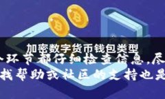   如何将Gate.io的资产转移到Token.im钱包？ /  guan