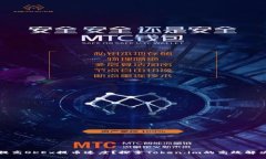 如何提高OKEx提币速度？探索Token.im的高效解决方