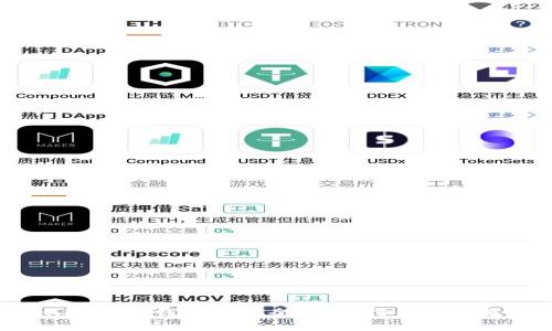 探秘Token.im手机钱包的安全性：值得信赖还是风险重重？