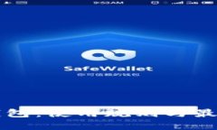 掌控数字钱包：使用规则与最佳实践指南