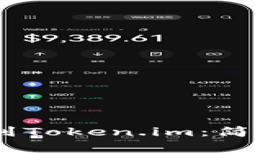 如何将OTCBTC转账到Token.im：简单易懂的全流程指南