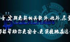 区块链电子钱包的深度解析：如何在数字经济中