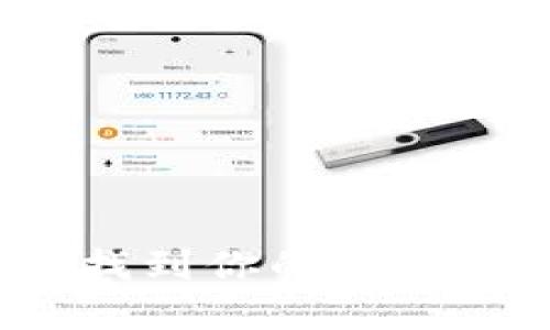 如何快速找到你的数字钱包编码？