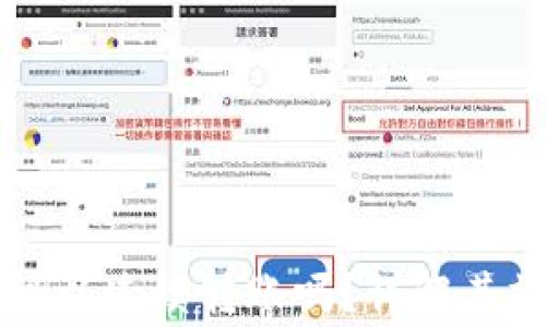 
Token.im钱包可以连续转账吗？详解其操作与注意事项