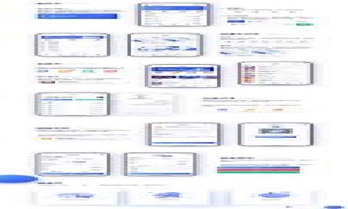 全方位了解Token.im钱包：安全、便捷的区块链资产管理工具