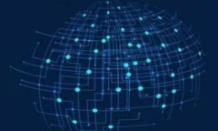 如何从官网下载安全可靠的区块链钱包软件