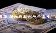 由于您提到的主题＂token.im钱包没有宽带＂的具体