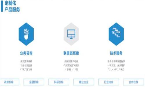 如何在Token.im钱包中进行安全的入金操作