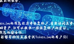   如何进行Token.im授权与设置详细指南 /  guanjian