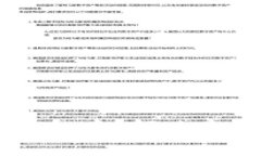 IM钱包始终处于打包中？解决方法与常见问答解析