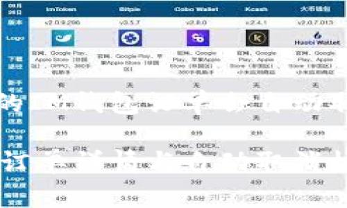 未打包的IM钱包订单会自动取消吗？

IM钱包订单详情与自动取消机制解析