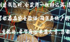   如何查找IM钱包中的ERC20地址？ /  guanjianci IM钱包