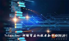 Token.im: 理解背后的技术和市场潜力