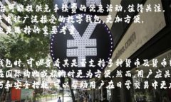   数字钱包账号查看指南：全面解析各类数字钱包